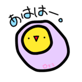 A magicai fried egg second. sticker #14913980