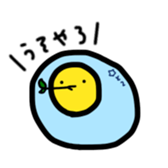 A magicai fried egg second. sticker #14913995