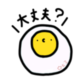 A magicai fried egg second. sticker #14914000