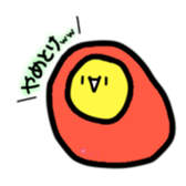 A magicai fried egg second. sticker #14914009