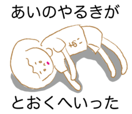 Loose Ai. sticker #14914056