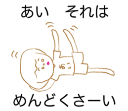 Loose Ai. sticker #14914057