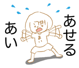 Loose Ai. sticker #14914059