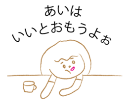 Loose Ai. sticker #14914061