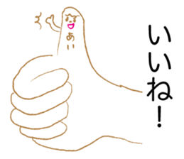 Loose Ai. sticker #14914063