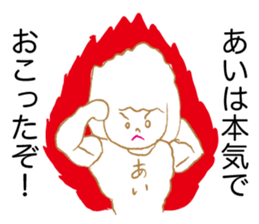 Loose Ai. sticker #14914065