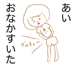 Loose Ai. sticker #14914067