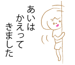 Loose Ai. sticker #14914071