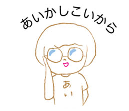 Loose Ai. sticker #14914072