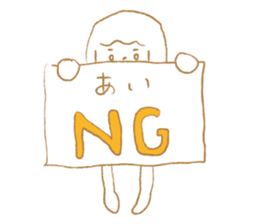 Loose Ai. sticker #14914075