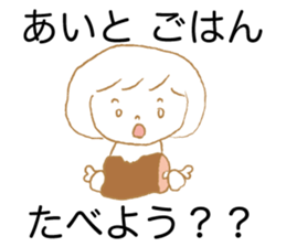 Loose Ai. sticker #14914080