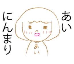 Loose Ai. sticker #14914086