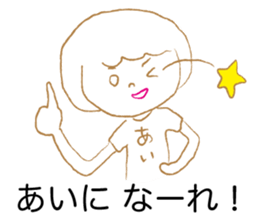 Loose Ai. sticker #14914088