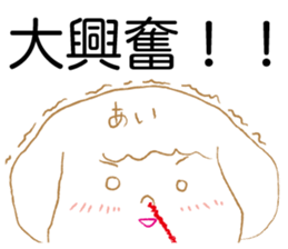 Loose Ai. sticker #14914090