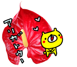 Collaboration of flowers and bears sticker #14914241