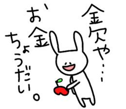 usapupupu sticker #14914298