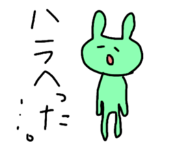 usapupupu sticker #14914300