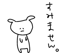 usapupupu sticker #14914307