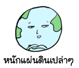 Oh! World! sticker #14914344