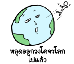Oh! World! sticker #14914350