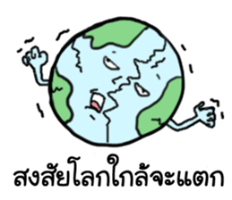 Oh! World! sticker #14914352