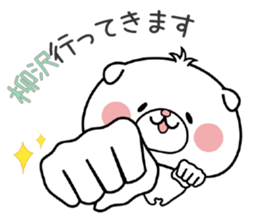 Dog Sticker Yanagisawa sticker #14914471