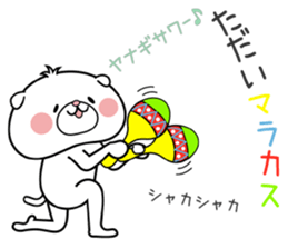 Dog Sticker Yanagisawa sticker #14914473