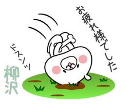 Dog Sticker Yanagisawa sticker #14914475