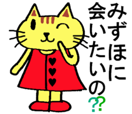 Mizuho's special for Sticker cute cat sticker #14914536