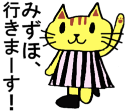 Mizuho's special for Sticker cute cat sticker #14914542
