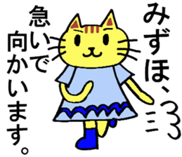 Mizuho's special for Sticker cute cat sticker #14914543