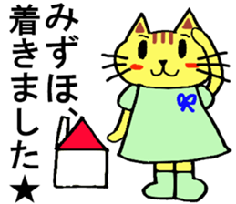 Mizuho's special for Sticker cute cat sticker #14914544