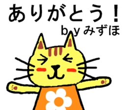 Mizuho's special for Sticker cute cat sticker #14914546