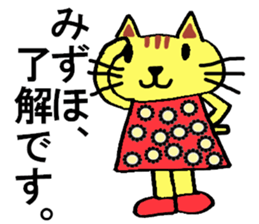 Mizuho's special for Sticker cute cat sticker #14914548