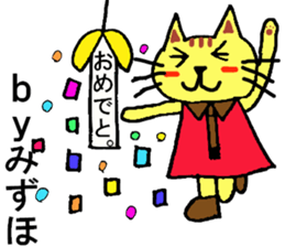 Mizuho's special for Sticker cute cat sticker #14914556