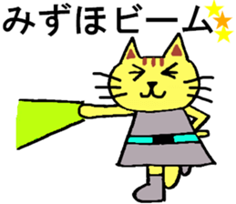 Mizuho's special for Sticker cute cat sticker #14914557