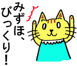 Mizuho's special for Sticker cute cat sticker #14914561