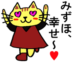 Mizuho's special for Sticker cute cat sticker #14914562