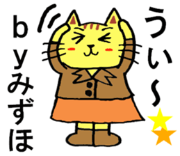 Mizuho's special for Sticker cute cat sticker #14914568