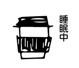 w/cup sticker #14914579