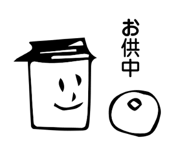 w/cup sticker #14914580