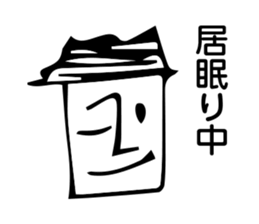 w/cup sticker #14914581