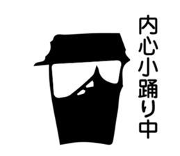 w/cup sticker #14914583