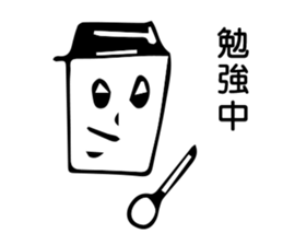 w/cup sticker #14914588