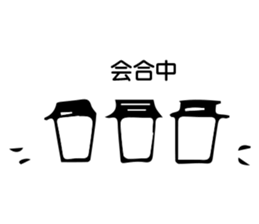 w/cup sticker #14914590