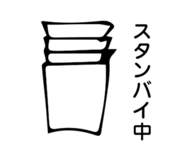 w/cup sticker #14914591