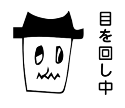 w/cup sticker #14914593