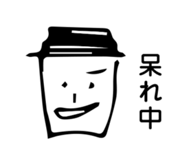 w/cup sticker #14914596