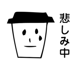 w/cup sticker #14914597