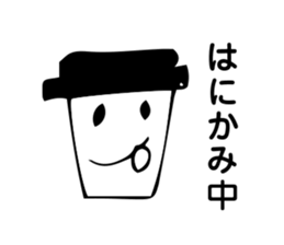 w/cup sticker #14914604